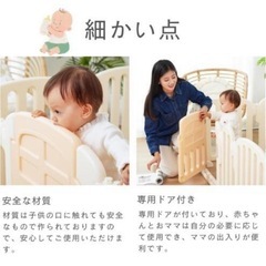 ベビーゲートの画像
