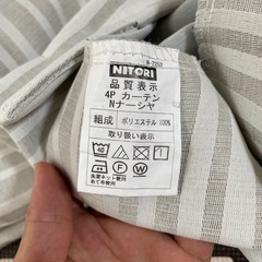 ニトリ
カーテンの画像