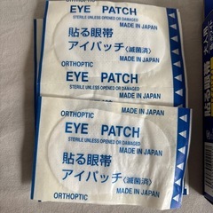 貼る眼帯　(９枚)の画像