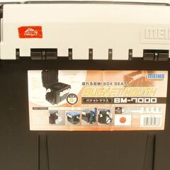 メイホウ バケットマウス BM-7000 中古品　その他いろいろの画像