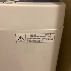 TOSHIBA洗濯機　2011年製　 の画像