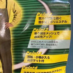 草刈り　草刈　サロペット　作業着　作業服の画像