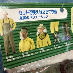 草刈り　草刈　サロペット　作業着　作業服の画像