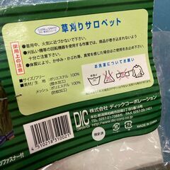草刈り　草刈　サロペット　作業着　作業服の画像