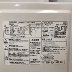 名)466.ツインバード　オーブンレンジ　AT-DR12の画像