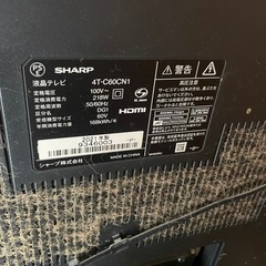 SHARP 4T-C60CN1の画像