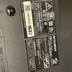 テレビ　　の画像
