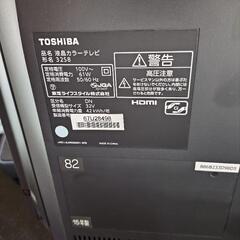 📺 東芝32インチテレビ & Fire TV Stick セットの画像