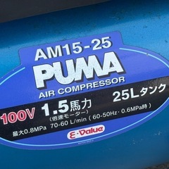 A591◇E-Value エアーコンプレッサー◇1.5馬力◇25Lタンク◇AM15-25の画像