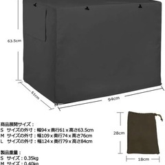 ゲージカバーの画像