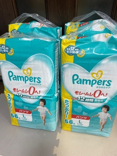 パンパース　おむつ　Lサイズ