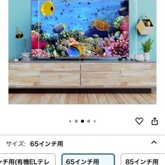 テレビ保護パネル65インチ（ほぼ未使用）の画像