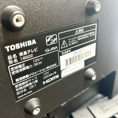 東芝REGZA液晶テレビ19V型19S22  2019年製  動作確認済みの画像