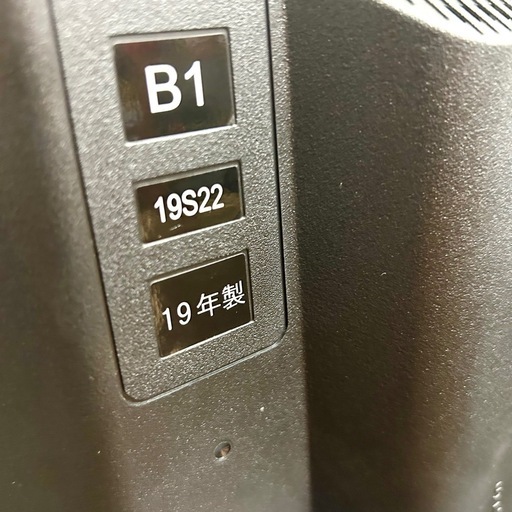 東芝REGZA液晶テレビ19V型19S22  2019年製  動作確認済み