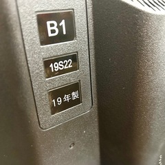 東芝REGZA液晶テレビ19V型19S22  2019年製  動作確認済みの画像