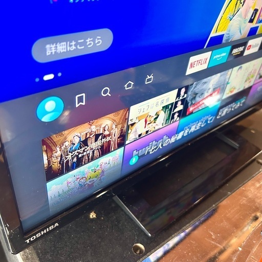 東芝REGZA液晶テレビ19V型19S22  2019年製  動作確認済み