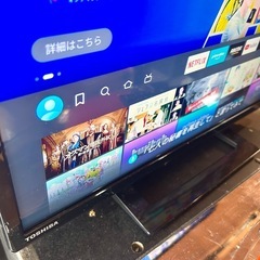 東芝REGZA液晶テレビ19V型19S22  2019年製  動作確認済みの画像