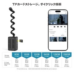 新品未使用⭐️ ペットカメラ 小型カメラ 防犯カメラ WIFI機能付き 1080P画質 広角 スマホ連動 256GBカード対応 長時間録画 動体検知/録音録画/遠隔監視 屋内/屋外スパイカメラ 小型監視カメラ iOS/Android対応 日本語取扱説明書付 の画像