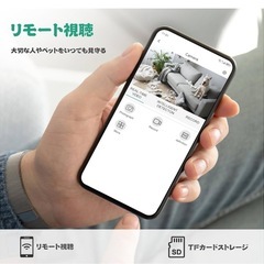 新品未使用⭐️ ペットカメラ 小型カメラ 防犯カメラ WIFI機能付き 1080P画質 広角 スマホ連動 256GBカード対応 長時間録画 動体検知/録音録画/遠隔監視 屋内/屋外スパイカメラ 小型監視カメラ iOS/Android対応 日本語取扱説明書付 の画像