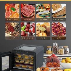 ‼️月末セール‼️フードドライヤー 食品乾燥機 400W 360°熱風循環加熱の画像