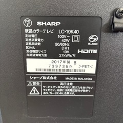 AQUOS 2017年製の画像