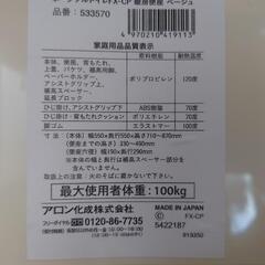 ポータブルトイレ 暖房便座 ベージュの画像