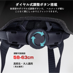 新品未使用　自転車ヘルメットの画像