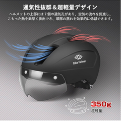 新品未使用　自転車ヘルメットの画像