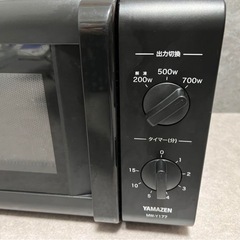【極美品】YAMAZEN 電子レンジ MW-Y177 2020年製の画像