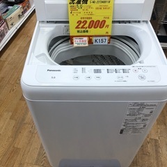 ★K157★2022年製Panasonic製5.0㌔洗濯機★6ヶ月保証付き★近隣配送・設置可の画像