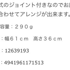 ガーデン　フェンス　15個セット　プラスチック　の画像
