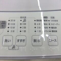 ニトリ 洗濯機 6.0kg 2022年製 NTR60 6㎏ 6キロ 全自動洗濯機 札幌市厚別区 厚別店の画像