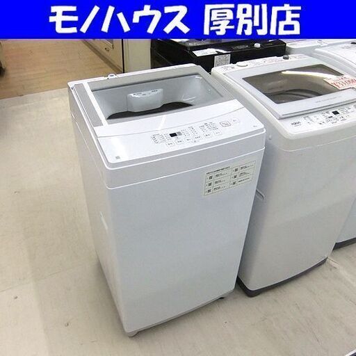ニトリ 洗濯機 6.0kg 2022年製 NTR60 6㎏ 6キロ 全自動洗濯機 札幌市厚別区 厚別店