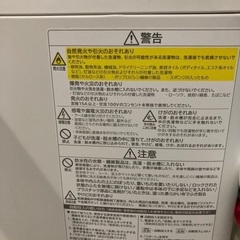 洗濯機　ヒタチ　ビートウォッシュ　10キロ　乾燥機付きの画像