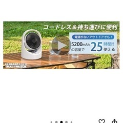 サーキュレーター（未使用）の画像