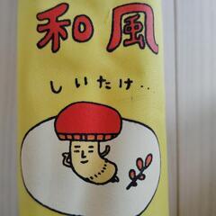 椎茸柄の筆箱の画像