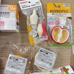 ベビー用品一式の画像