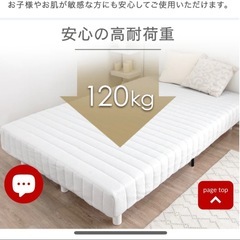 シングルベッドマットレスの画像