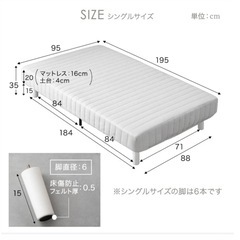 シングルベッドマットレスの画像