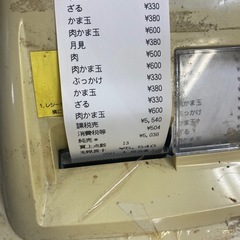 レジスター　中古品の画像