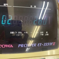 レジスター　中古品の画像