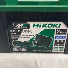 HiKOKI スターターキット ２XSZの画像