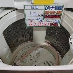 配送可【日立】10K洗濯機★2019年製　分解クリーニング済み/6ヶ月保証付き【管理番号12408】佐の画像