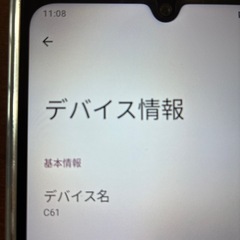 SIMフリー　OUKITEL C61の画像