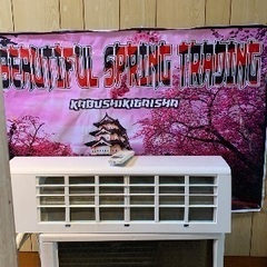 Toshiba 6畳 2020の画像