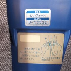 チャイルドシート（コンビ）の画像