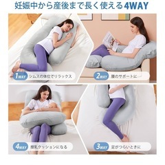 C型抱き枕の画像
