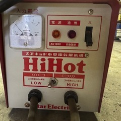 スズキッド　電気解氷機　100V ハイホットの画像