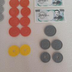 おもちゃのお金の画像