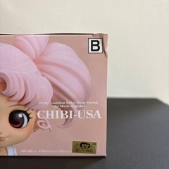 キューポスケット　ちびうさの画像